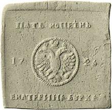 5 kopeks 1726 ЕКАТЕРIНЬБУРХЬ   "Placa cuadrada" (Pruebas)