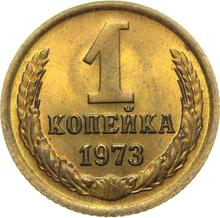 1 Kopek 1973   