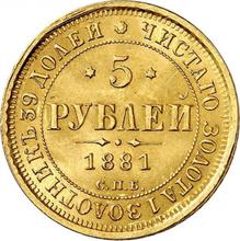 5 Roubles 1881 СПБ НФ 