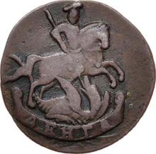 Denga (1/2 Kopeke) 1790   