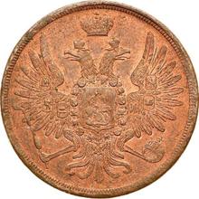 3 копейки 1856 ЕМ  