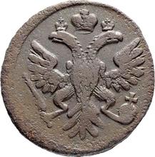 Denga (1/2 Kopeke) 1739   