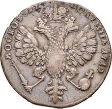 Poltina 1712    "Portrait by S. Gouin"