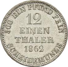 1/12 талера 1862  B 