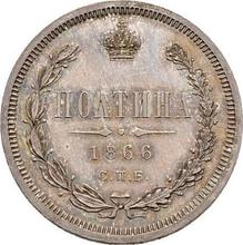 Poltina (1/2 Rubel) 1866 СПБ HI 