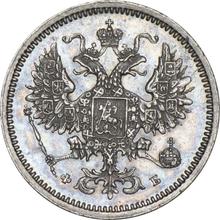 10 Kopeks 1860 СПБ ФБ  "750 silver"