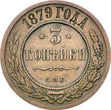 3 kopiejki 1879 СПБ  