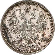 5 Kopeks 1861 СПБ HI  "750 silver"