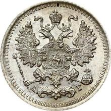 5 Kopeks 1891 СПБ АГ 