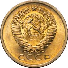 5 Kopeks 1966   