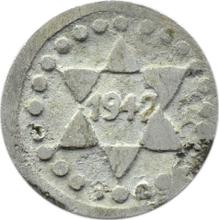 5 Pfennig 1942    "Ghetto Litzmannstadt"