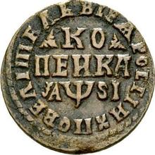 1 Kopek ҂АΨSI (1716) МДЗ  