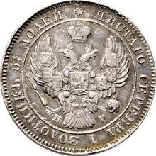 25 Kopeks 1840 СПБ НГ  "Eagle 1839-1843"
