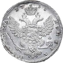 Полтина 1738    "Московский тип"