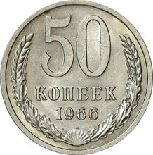 50 Kopeks 1966   