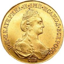 10 рублей 1781 СПБ  