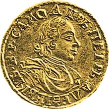 2 Roubles 1718   L "Portrait in lats"
