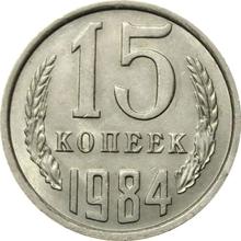 15 kopiejek 1984   