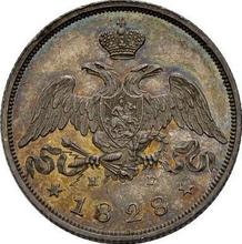 25 Kopeks 1828 СПБ НГ  "An eagle with lowered wings"