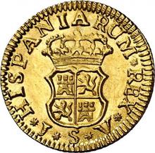 1/2 Escudo 1757 S JV 