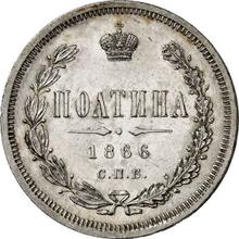 Poltina (1/2 Rubel) 1866 СПБ НФ 