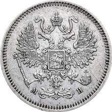 10 kopiejek 1861 СПБ МИ  "Srebro próby 750"