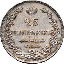 25 Kopeks 1827 СПБ НГ  "An eagle with lowered wings"