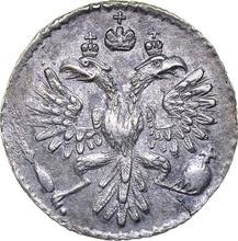 Grivennik (10 Kopeks) 1734   