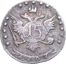 15 Kopeks 1767 ММД   "Without a scarf"