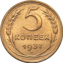 5 Kopeken 1937   