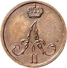 Polushka (1/4 Kopek) 1860 ВМ   "Warsaw Mint"