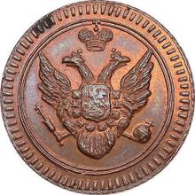 Polushka (1/4 Kopek) 1802 ЕМ   "Yekaterinburg Mint"