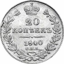 20 kopiejek 1840 СПБ НГ  "Orzeł 1832-1843"