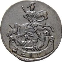 Denga (1/2 Kopeke) 1791 КМ  