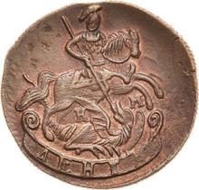 Denga (1/2 Kopek) 1785 КМ  