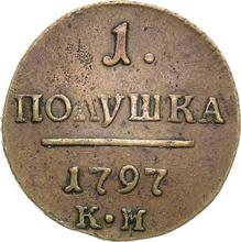 Polushka (1/4 Kopek) 1797 КМ  