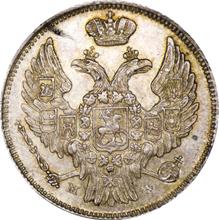15 Kopeks - 1 Zloty 1837 MW  