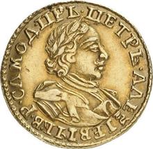 2 Roubles 1720    "Portrait in lats"