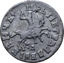 1 Kopek ҂АΨДI (1714) МД  