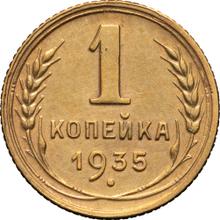 1 Kopek 1935   