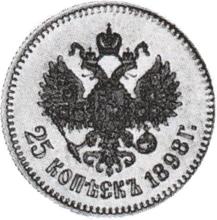 25 Kopeks 1898   