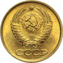 1 Kopek 1982   