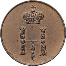 Polushka (1/4 Kopek) 1850 ВМ   "Warsaw Mint"