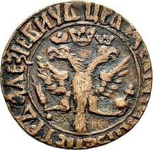 Denga (1/2 Kopek) ҂АΨИ (1708)    "ВСЕЯ РОССIИ САМОДЕРЖЕЦЪ"