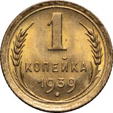 1 Kopek 1939   