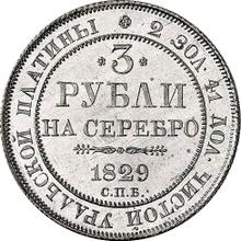 3 Roubles 1829 СПБ  