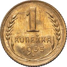 1 Kopek 1935   