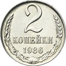2 Kopeks 1986   