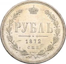 Rouble 1872 СПБ НІ 