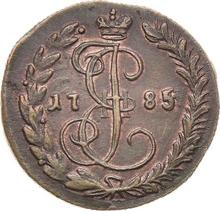 Denga (1/2 Kopek) 1785 КМ  
